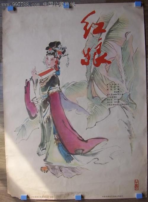 高峰进修学院留信网认证